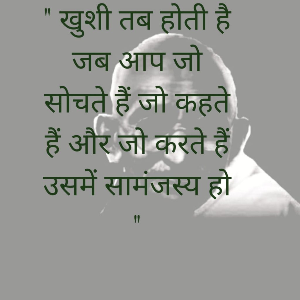gandhi inspirational quotes