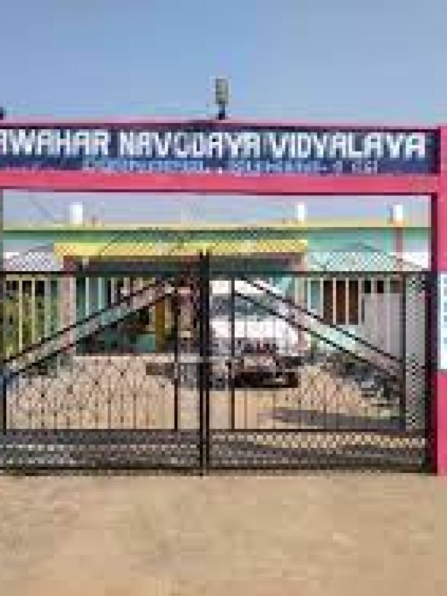 Navodaya School Admission: नवोदय विद्यालय में कैसे करवाएं अपने बच्चे का एडमिशन, कहां मिलेगा एप्लीकेशन फॉर्म, यहां पढ़ें पूरी प्रोसेस